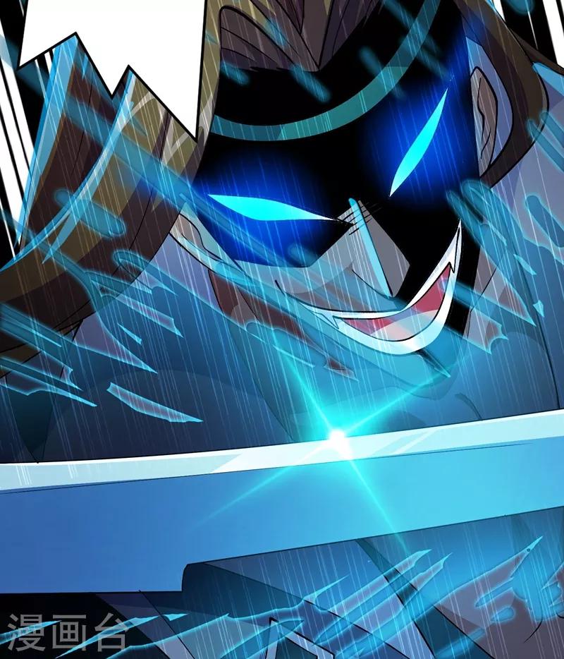 第361话 第二武灵觉醒11