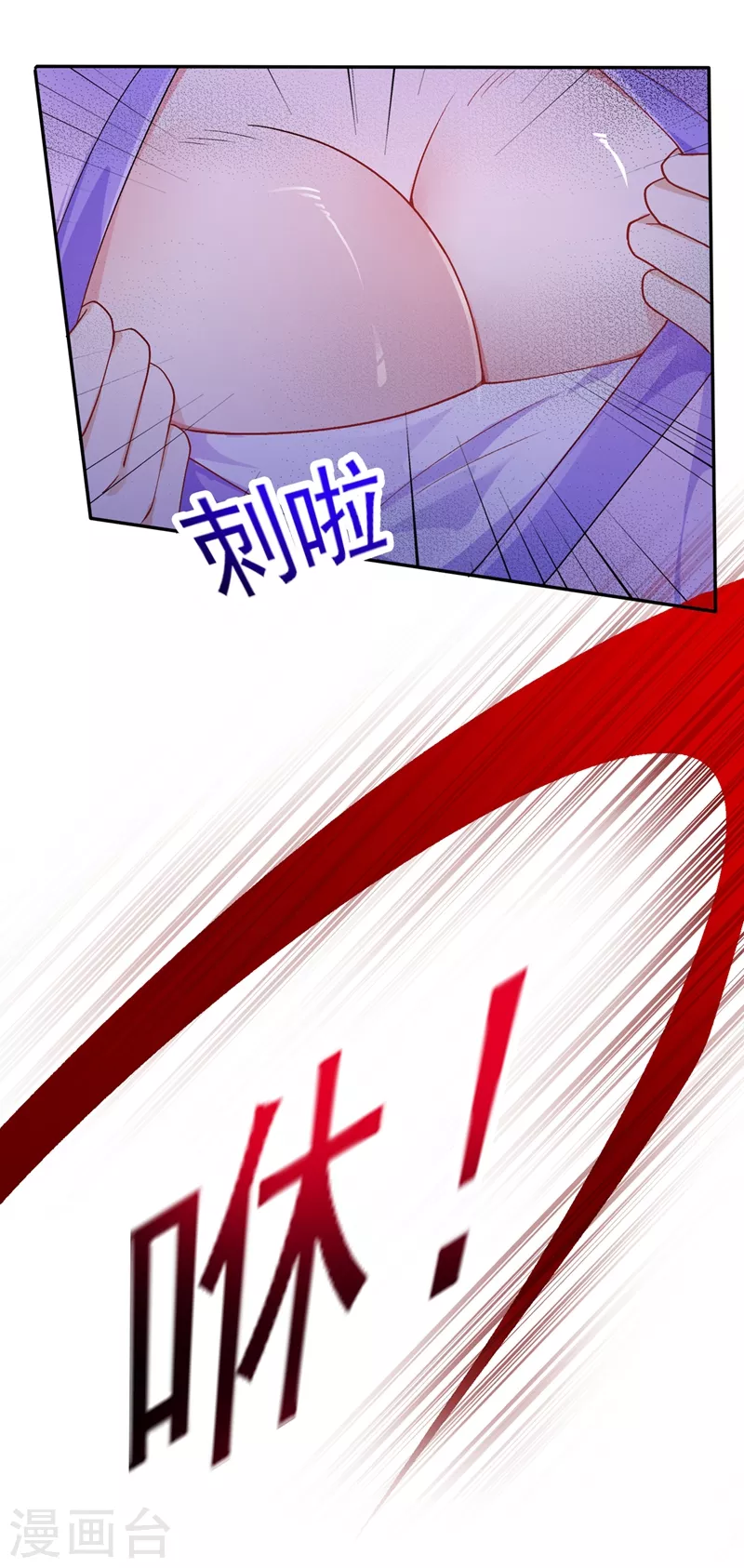 第387话 陆青璇的暗涡剑意17