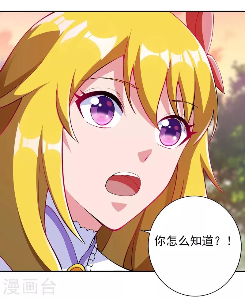 第322话 委屈你陪我一起死吧！15