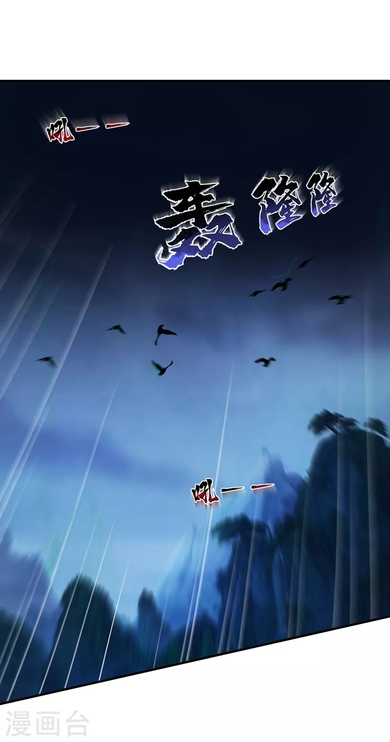 第414话 你是我心爱之人12