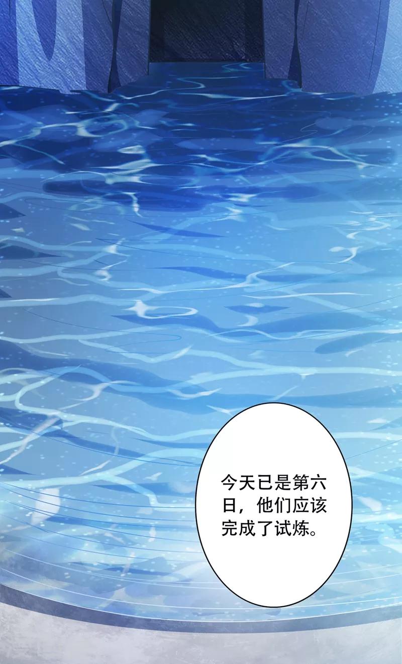 第326话 最后一关23
