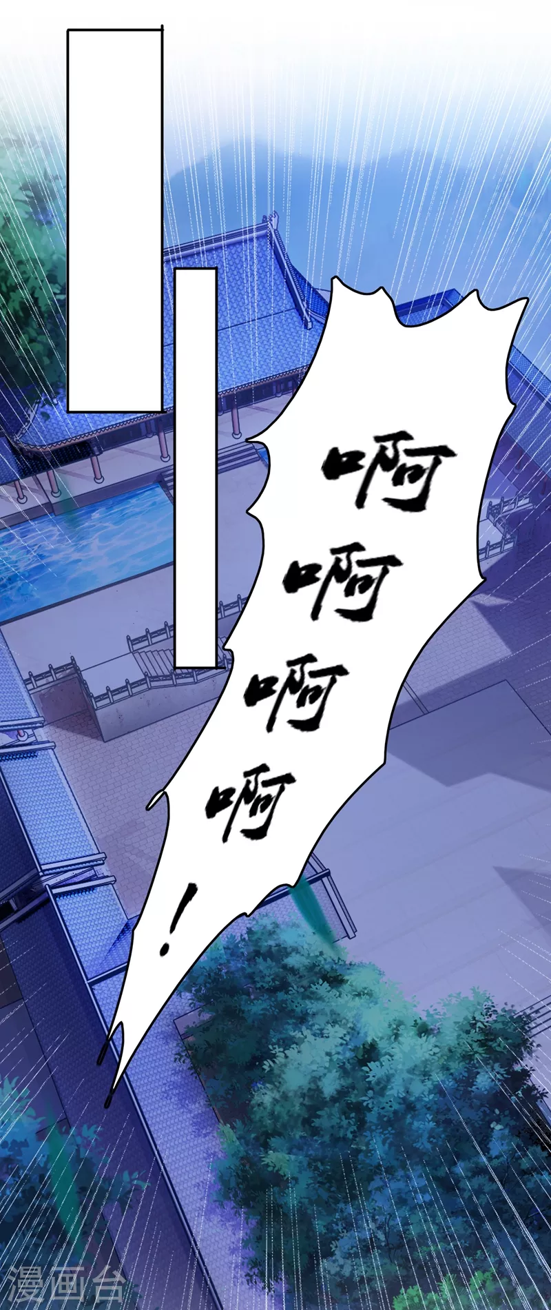 第381话 万剑阁连环杀21