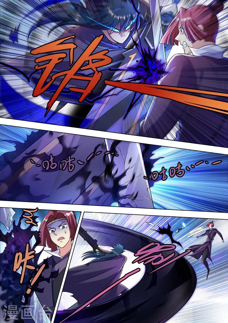 第309话 杀人于无声5