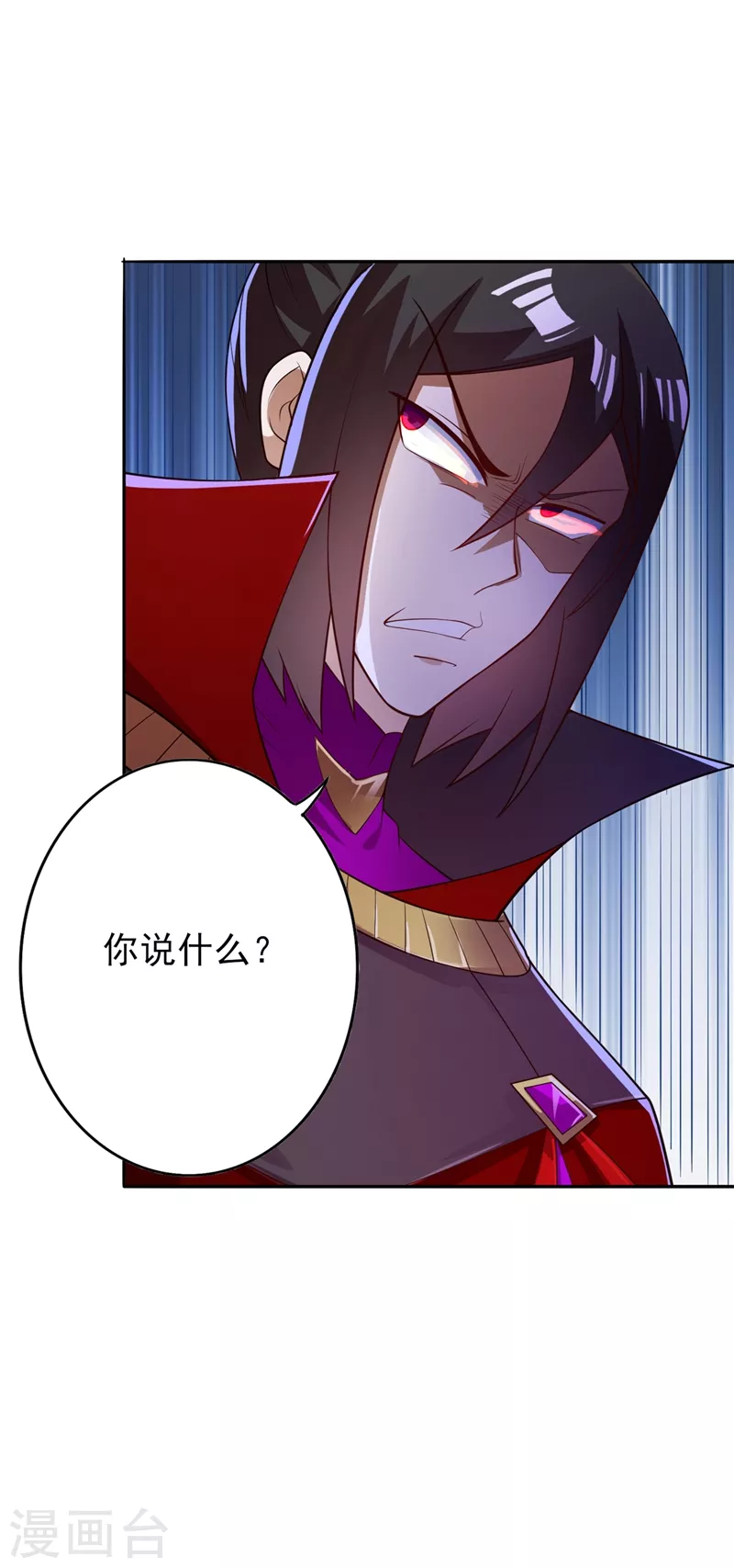 第384话 常名扬求娶青璇22
