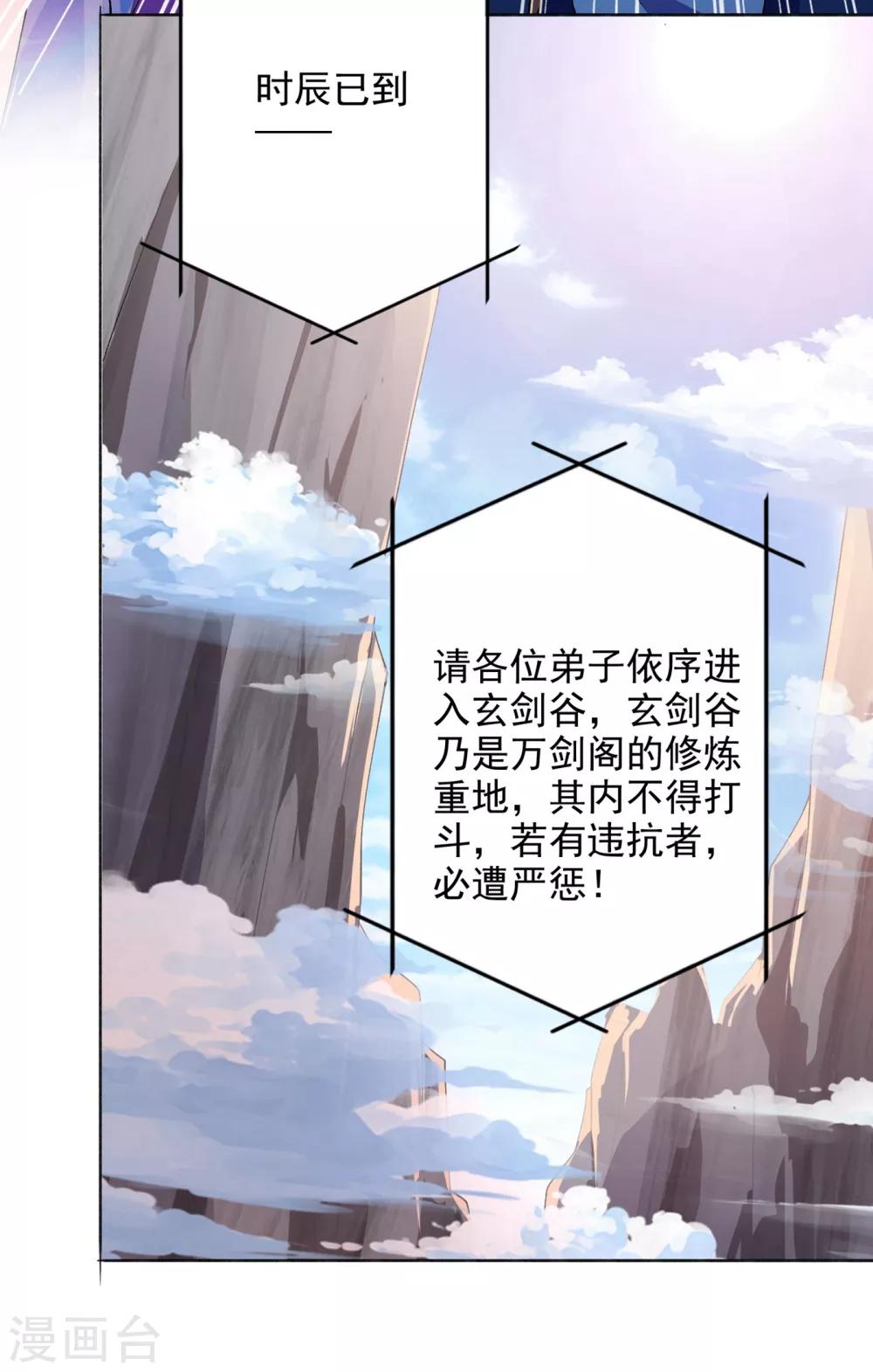 第347话 敢不敢跟我比试比试2