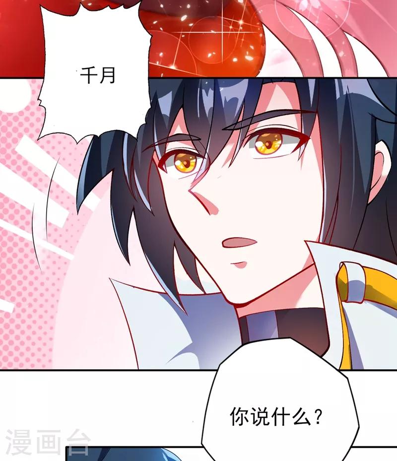 第326话 最后一关16