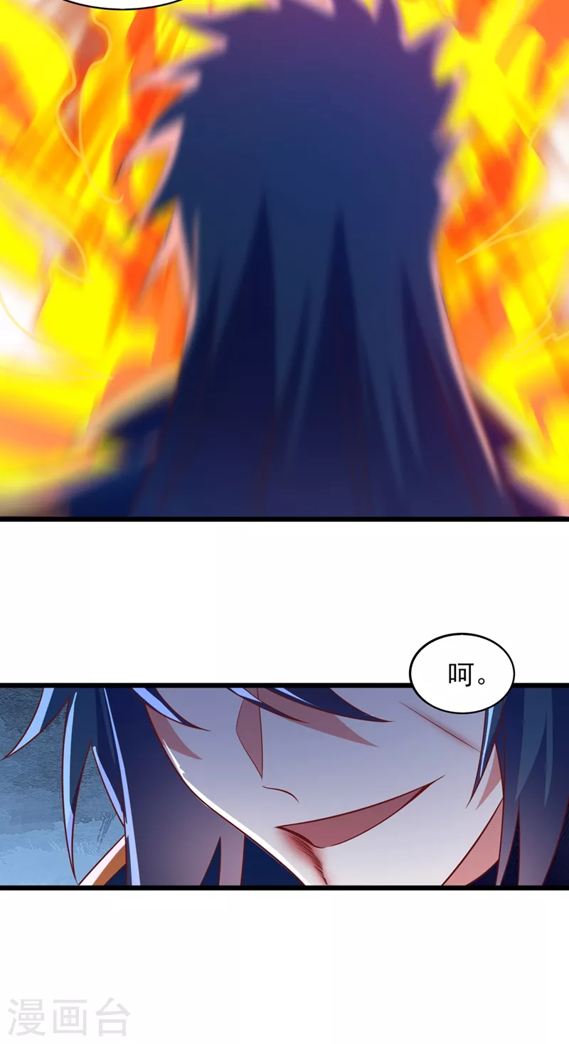 第453话 是传承，还是阴谋？12