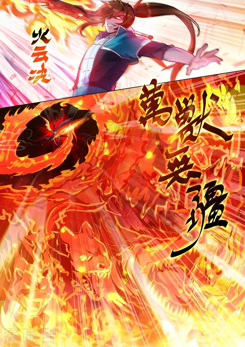 第274话 焦灼之势1