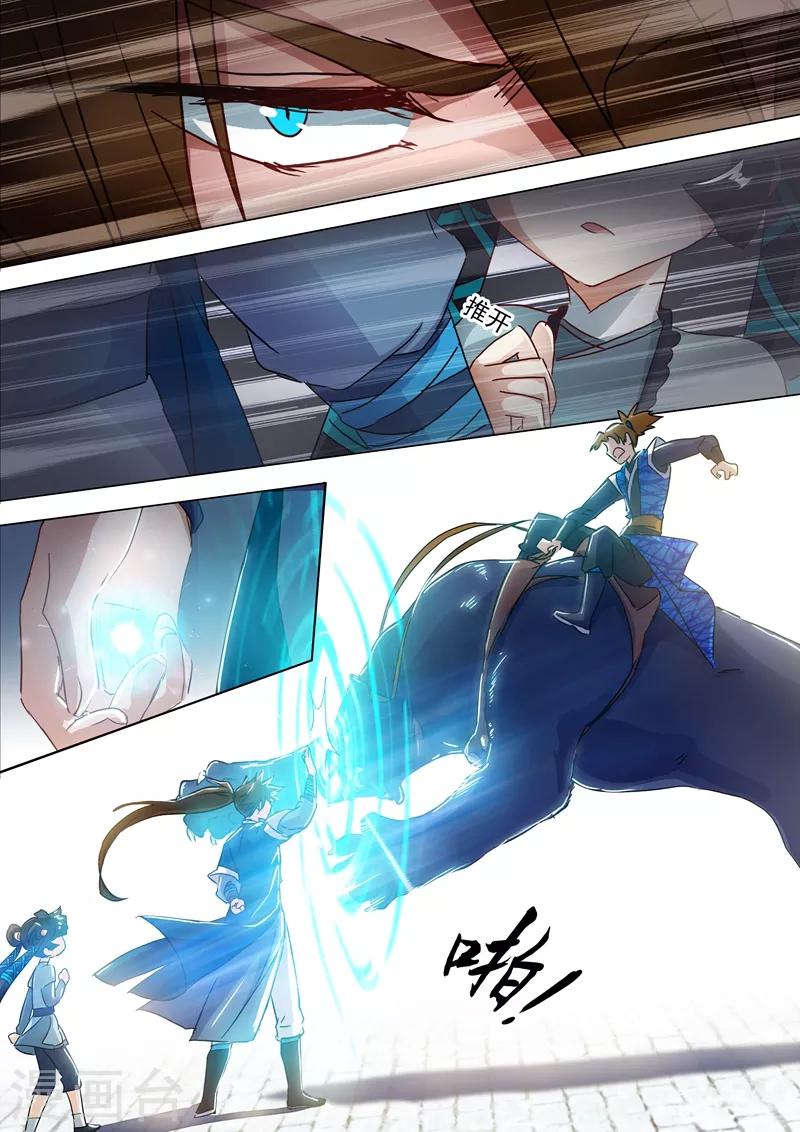第140话 狂妄之徒3