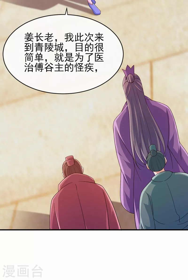 第519话好戏开始31