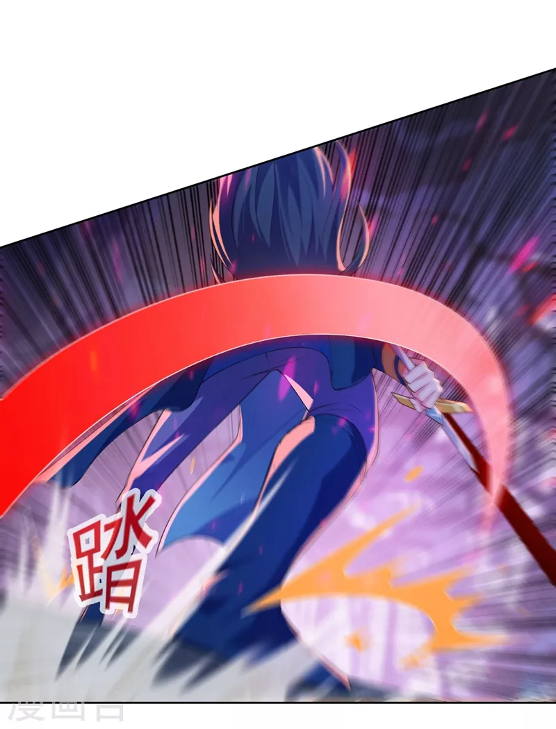 第398话 以身体为剑？27