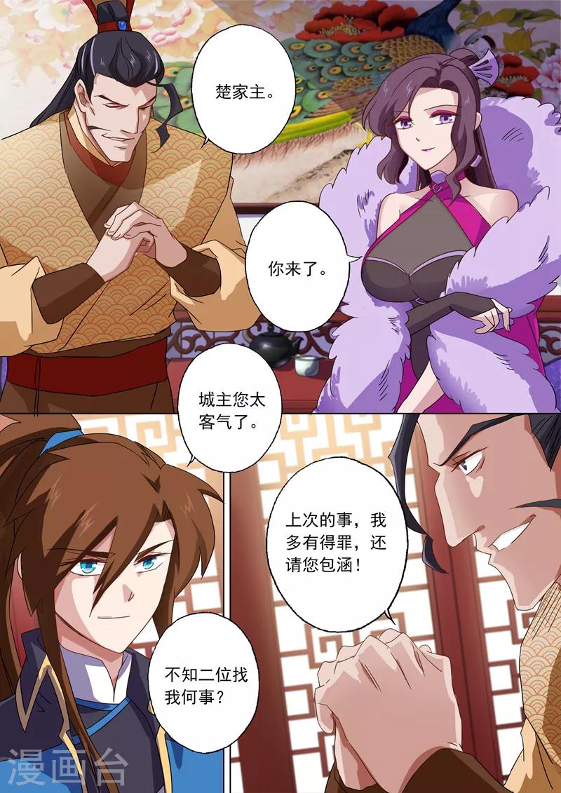 第57话 暗疾3