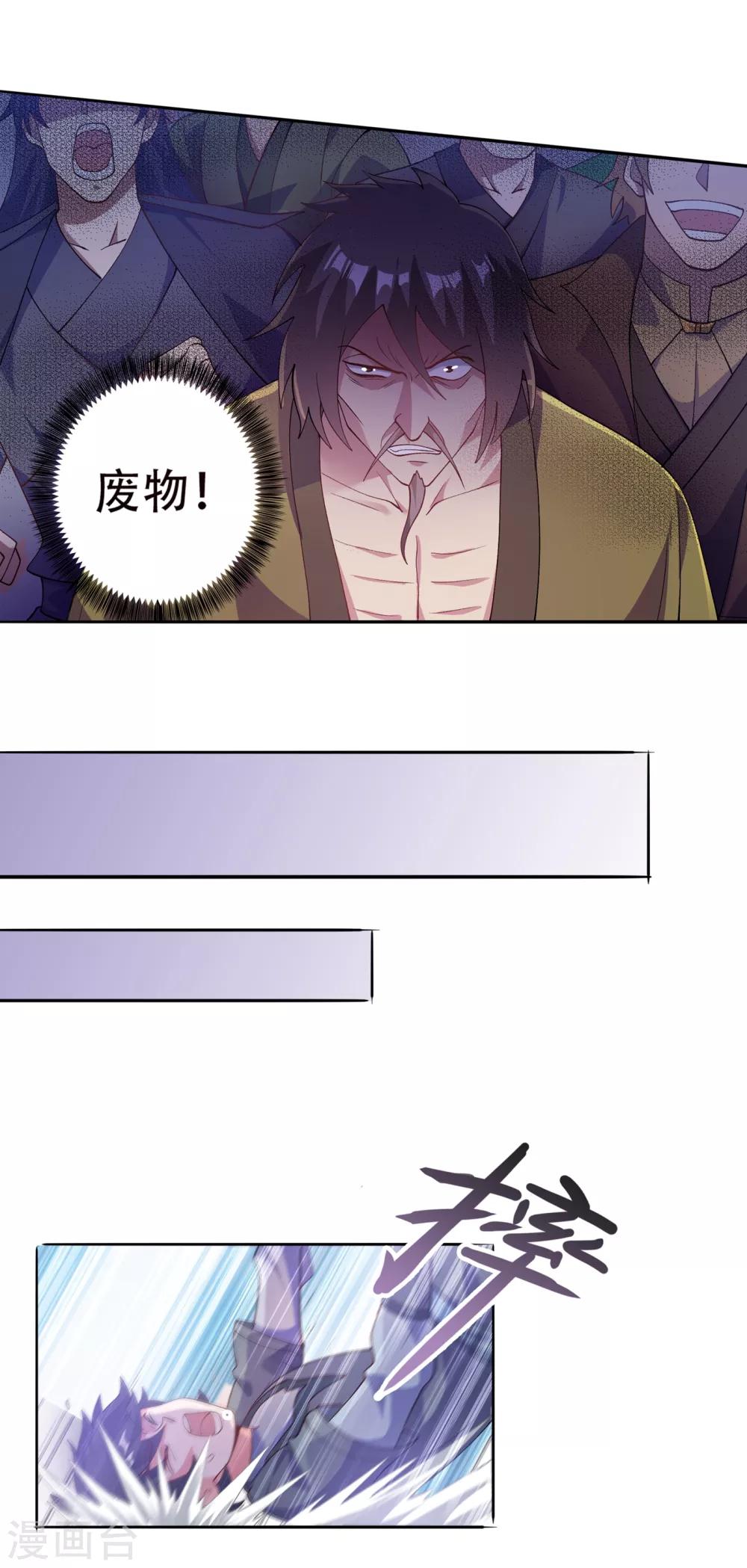 第352话 他可以以弱胜强？6