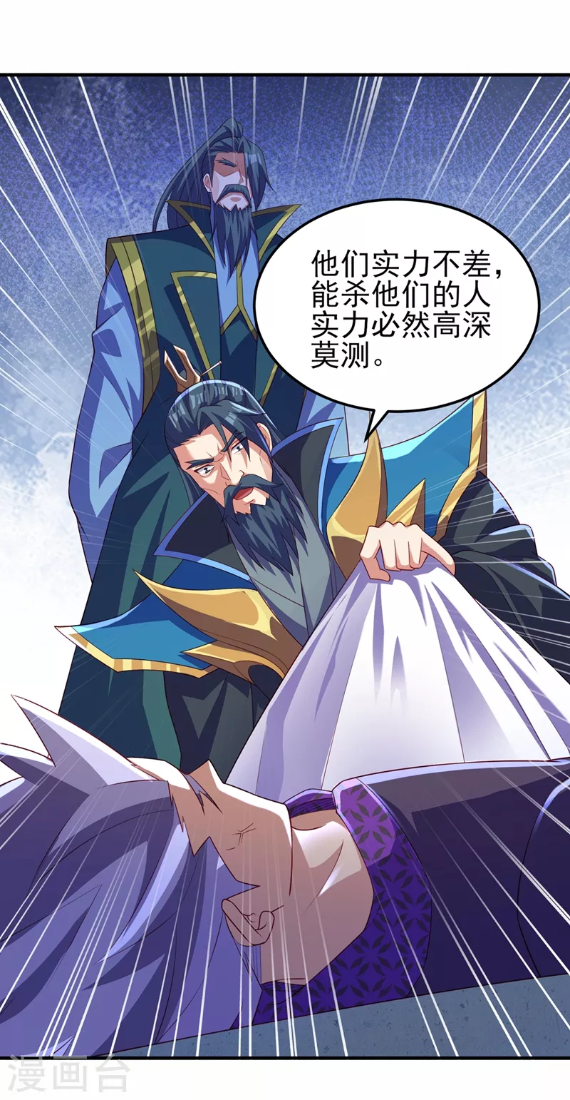 第477话 一切都在我的计划中31