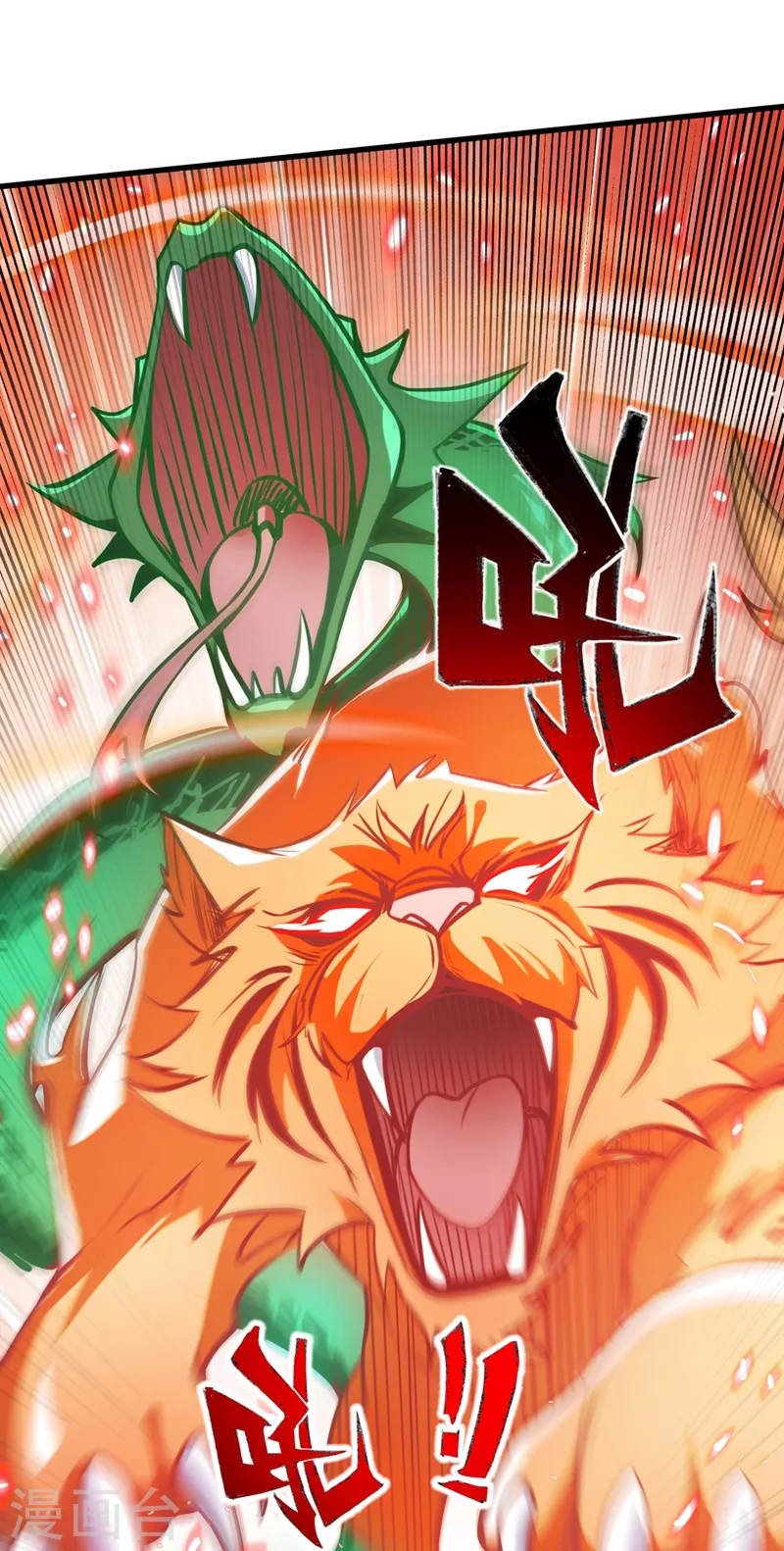 第440话 杀人者是，水流香！3