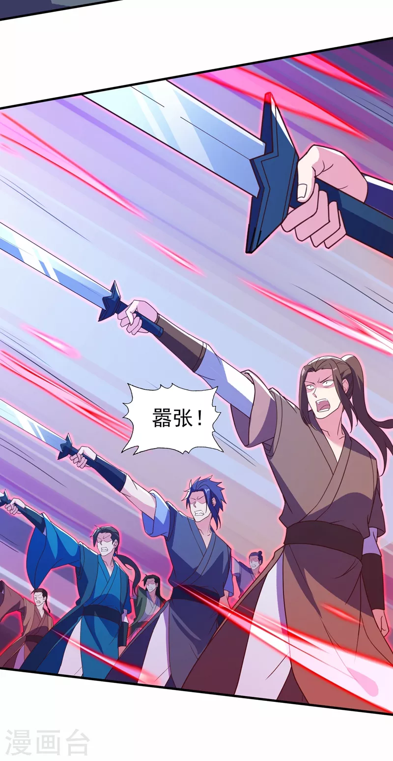 第481话 准备破阵29