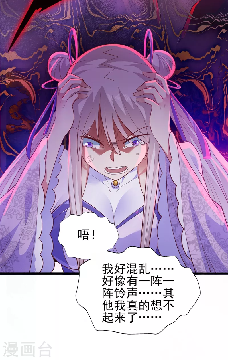 第388话 让她想起昨晚的事31