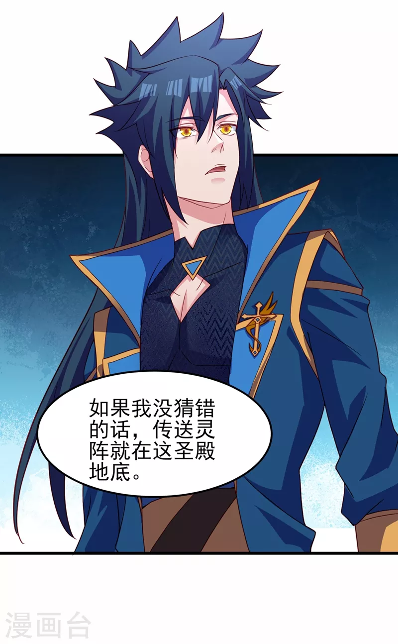 第455话 我要让他们陪葬！12