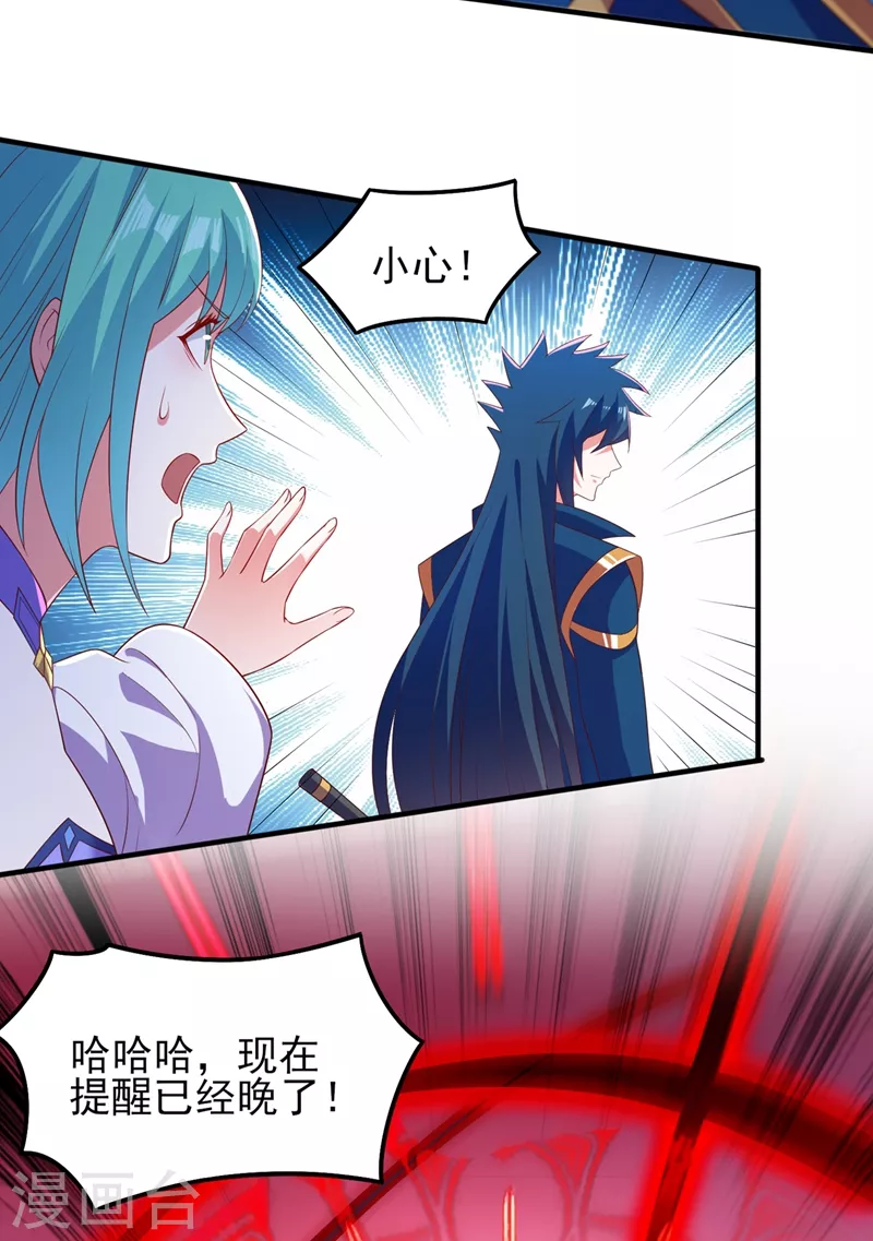 第463话 你的命我收下了15