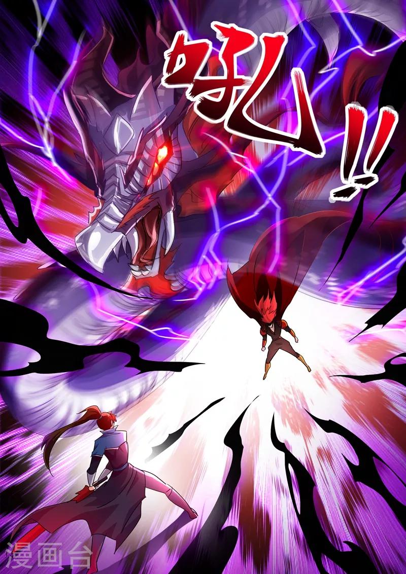 第268话 找茬？！那就正面刚！5