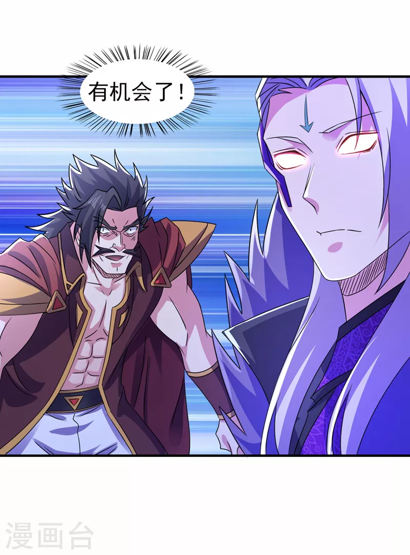 第509话 速战速决！15
