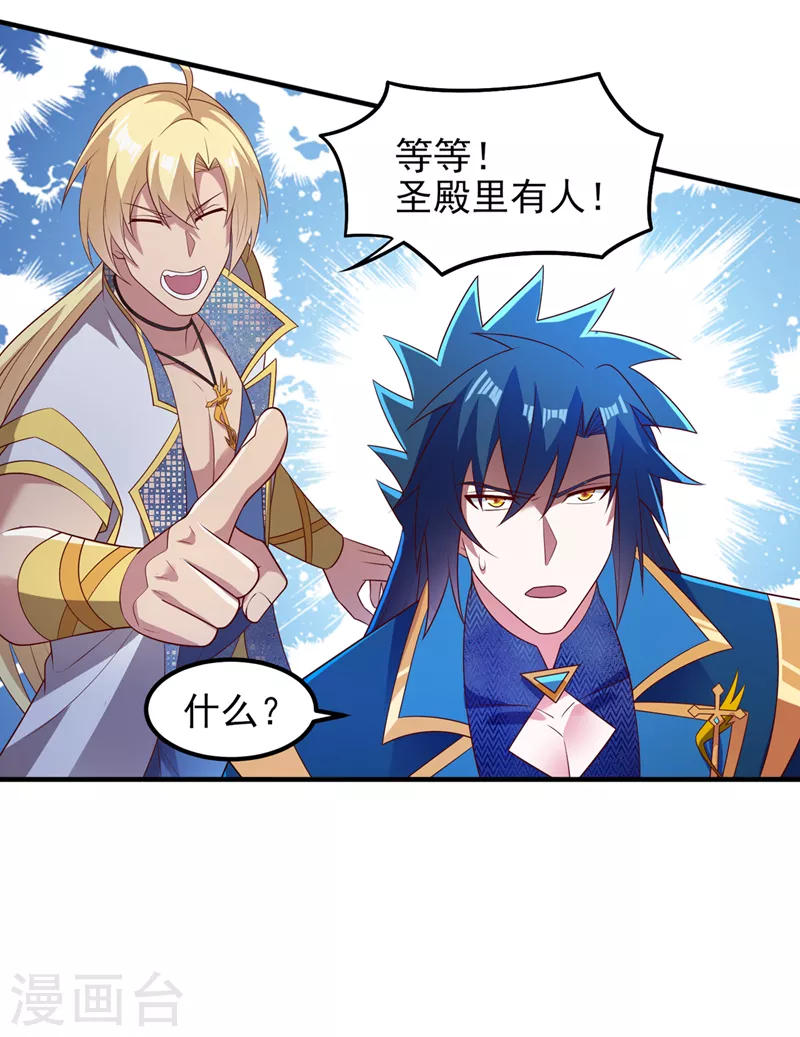 第461话 我宁愿和你共赴黄泉1