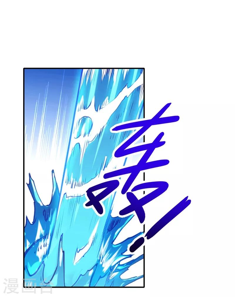 第331话 上古神兵的尊严！12