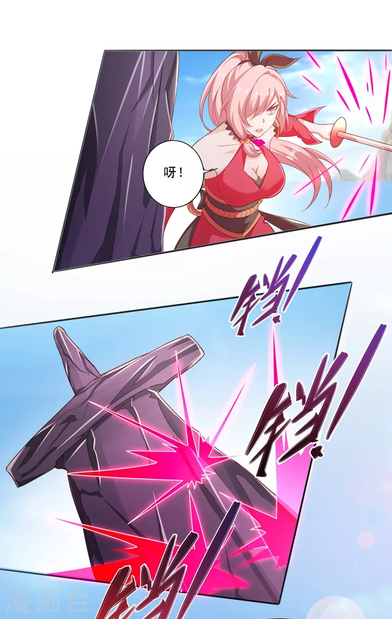 第405话 他就是百里狂生？10