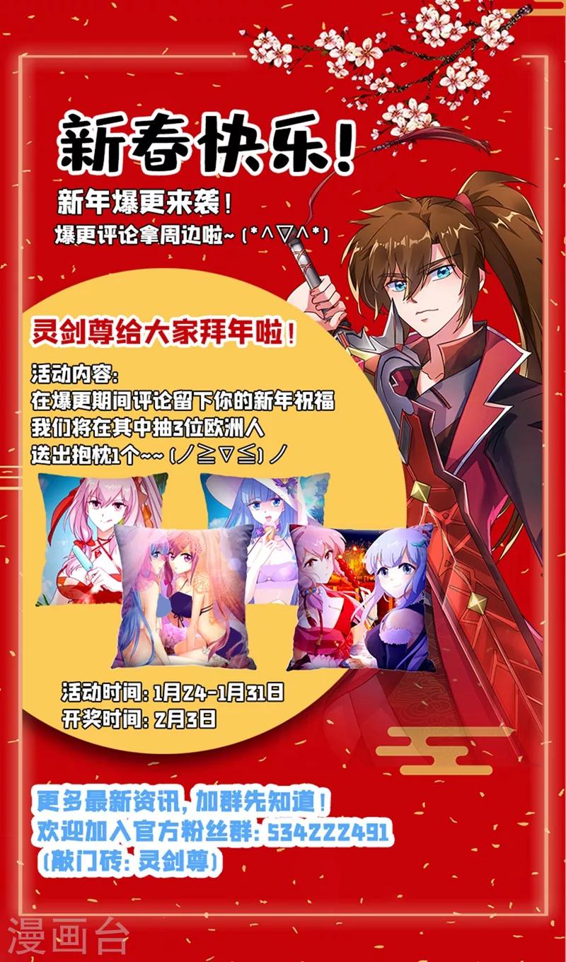 第268话 找茬？！那就正面刚！10