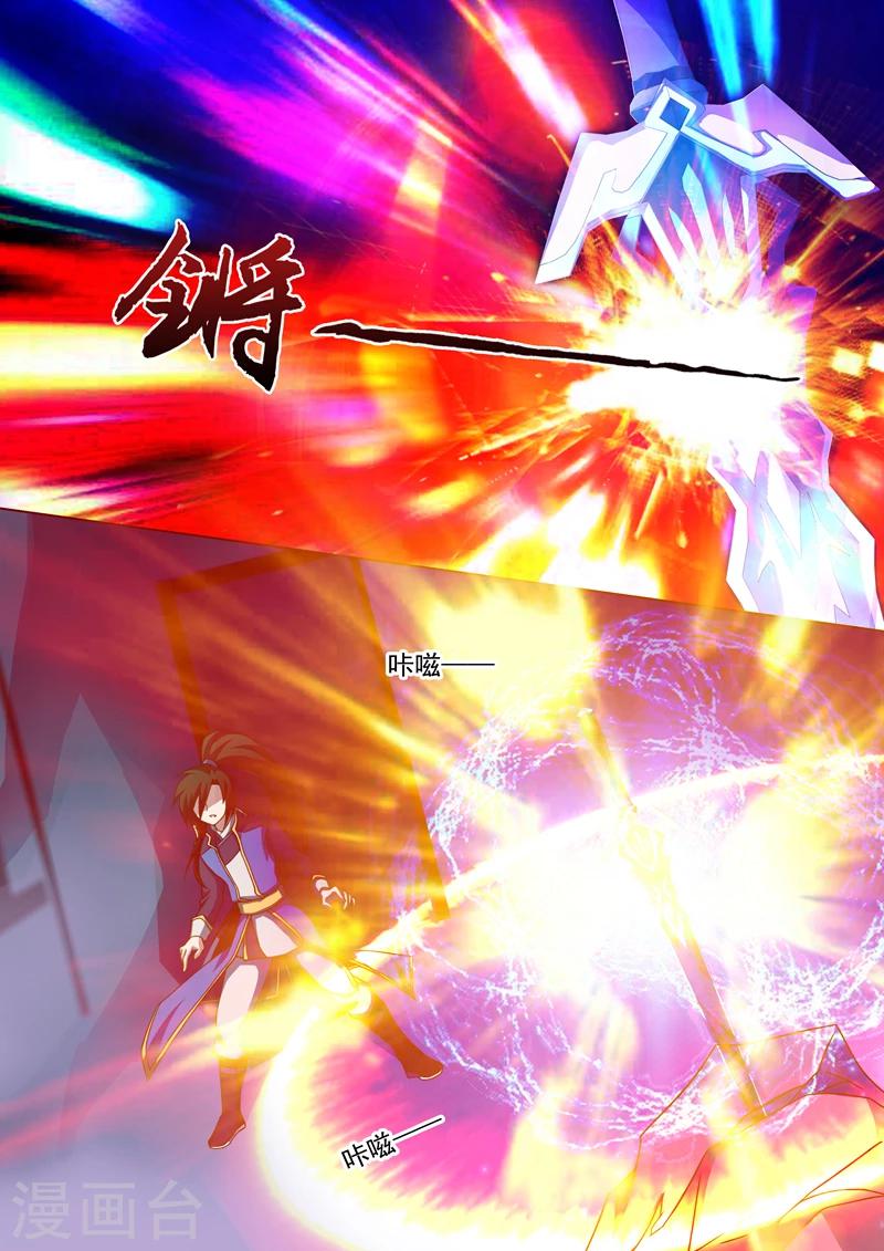 第41话 斩空剑7