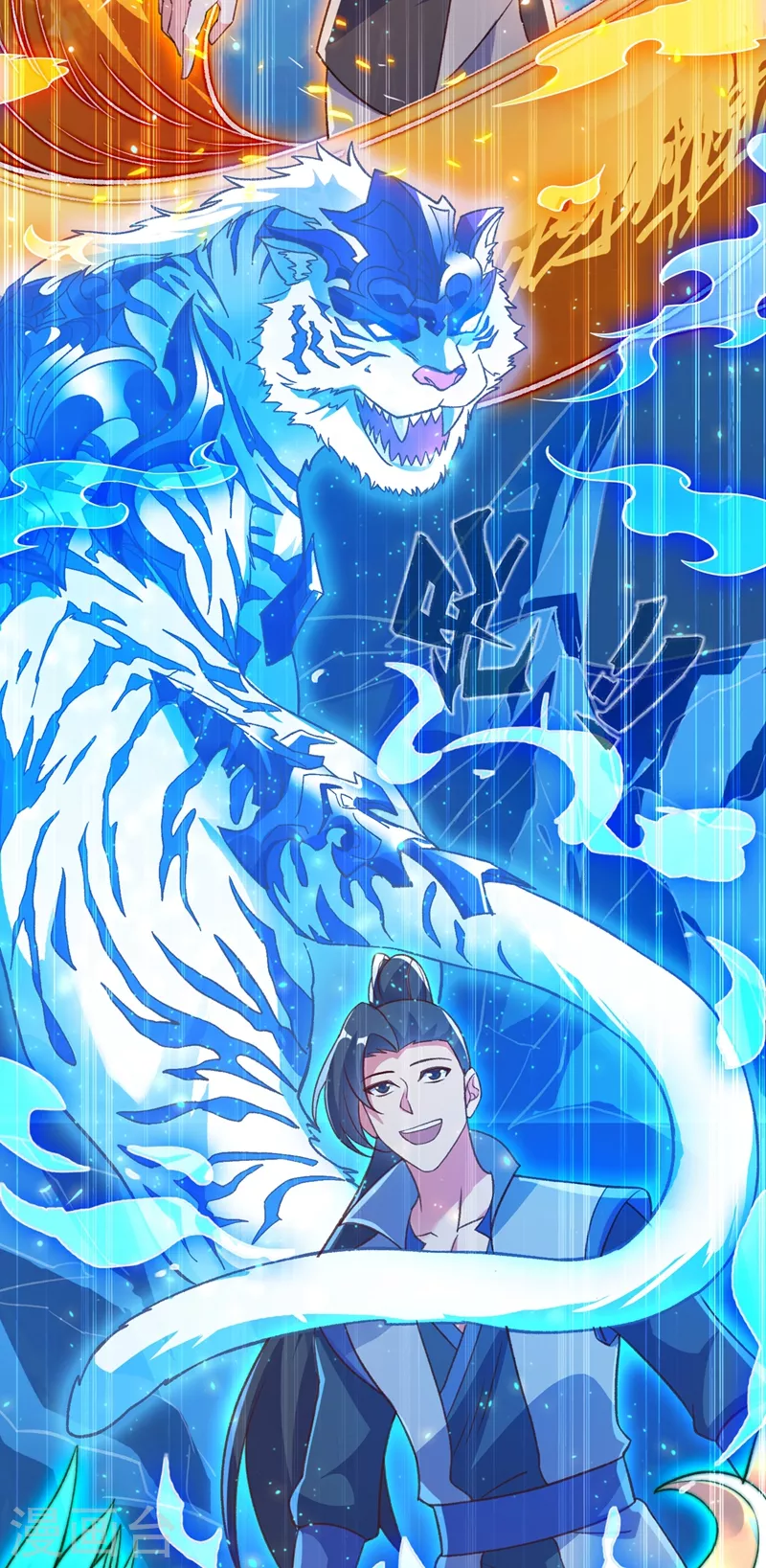 第415话 四象剑阵和三才剑阵18