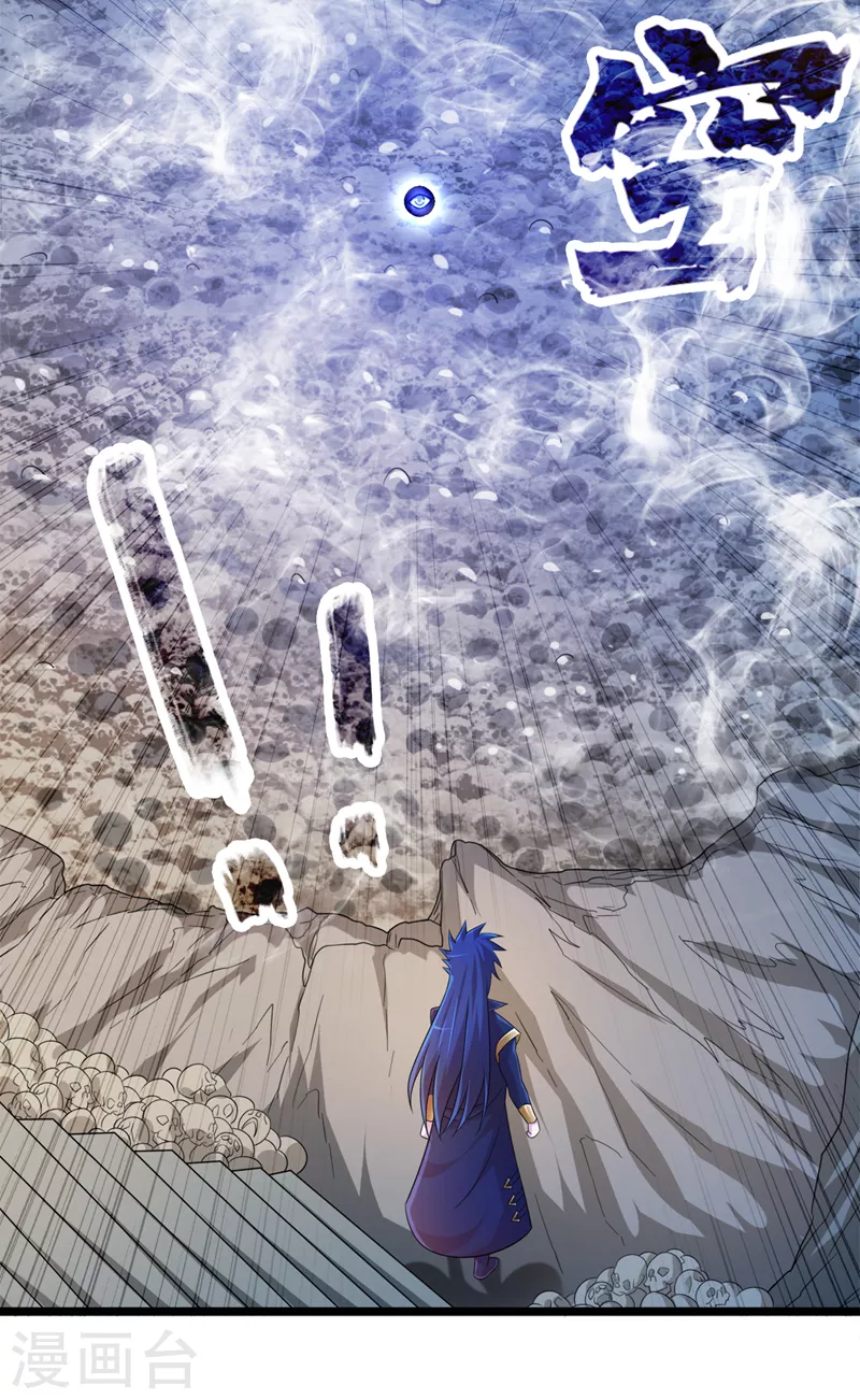 第526话三首八煞妖蛛4