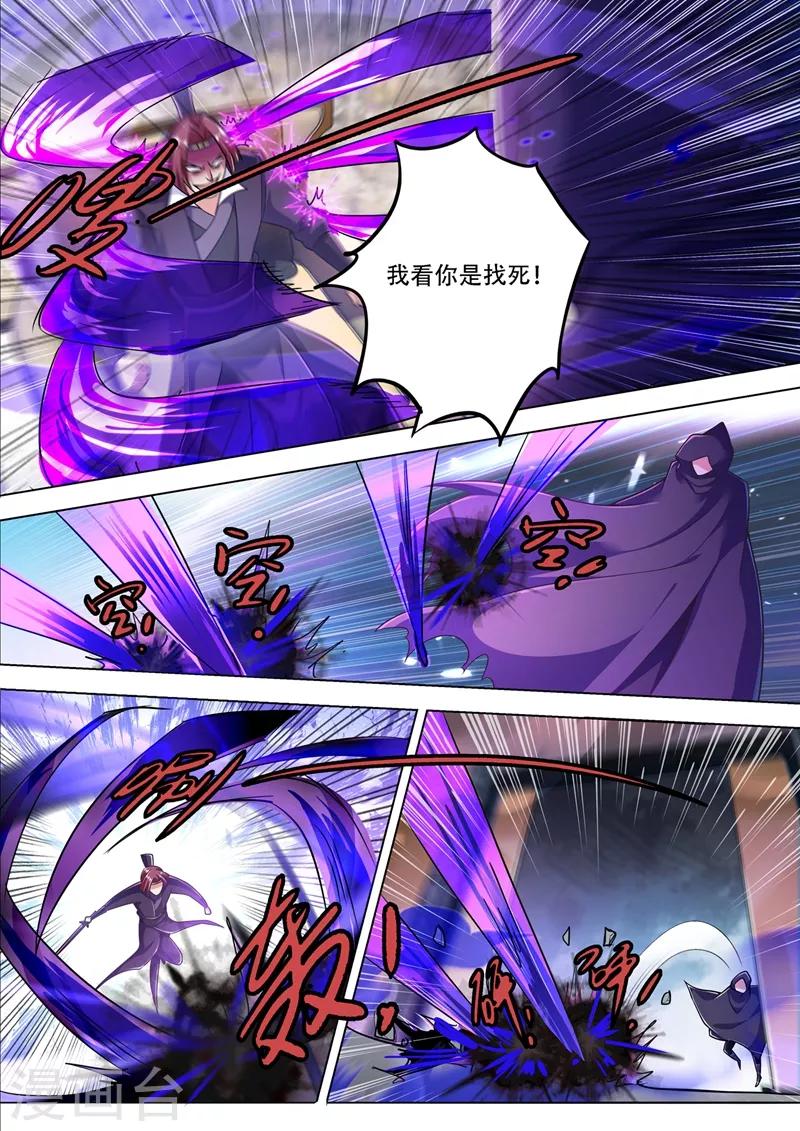第309话 杀人于无声1