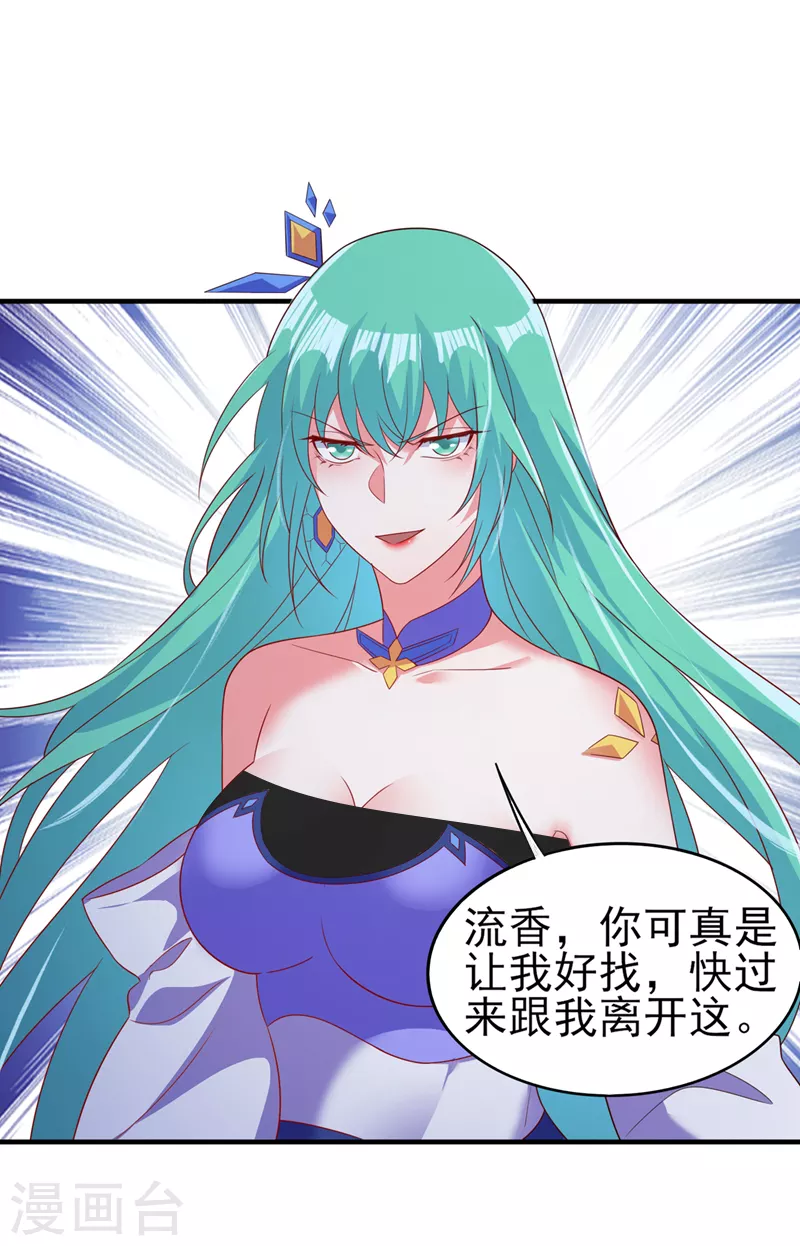 第469话 说过的话你都忘了吗11