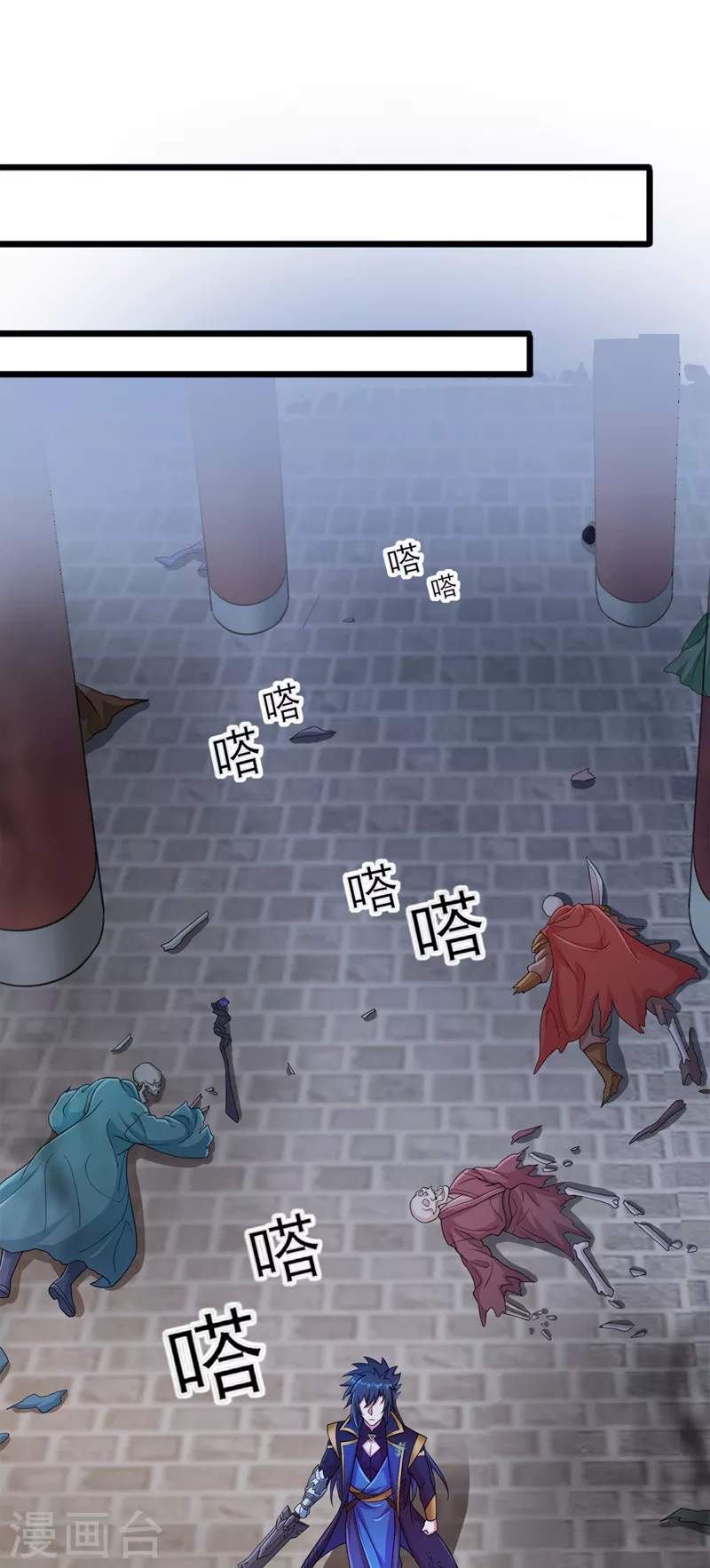 第524话这气息？八阶武皇？11