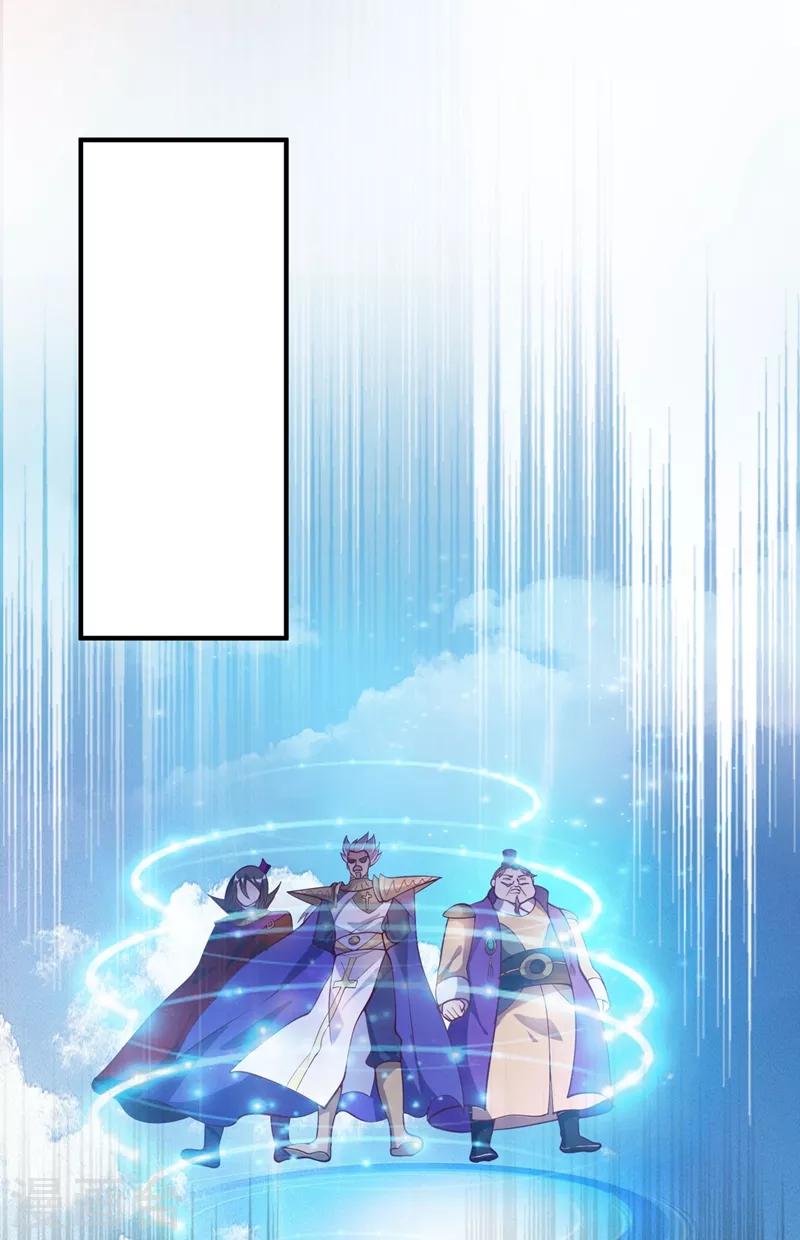 第332话 有人说我浪费时间？0