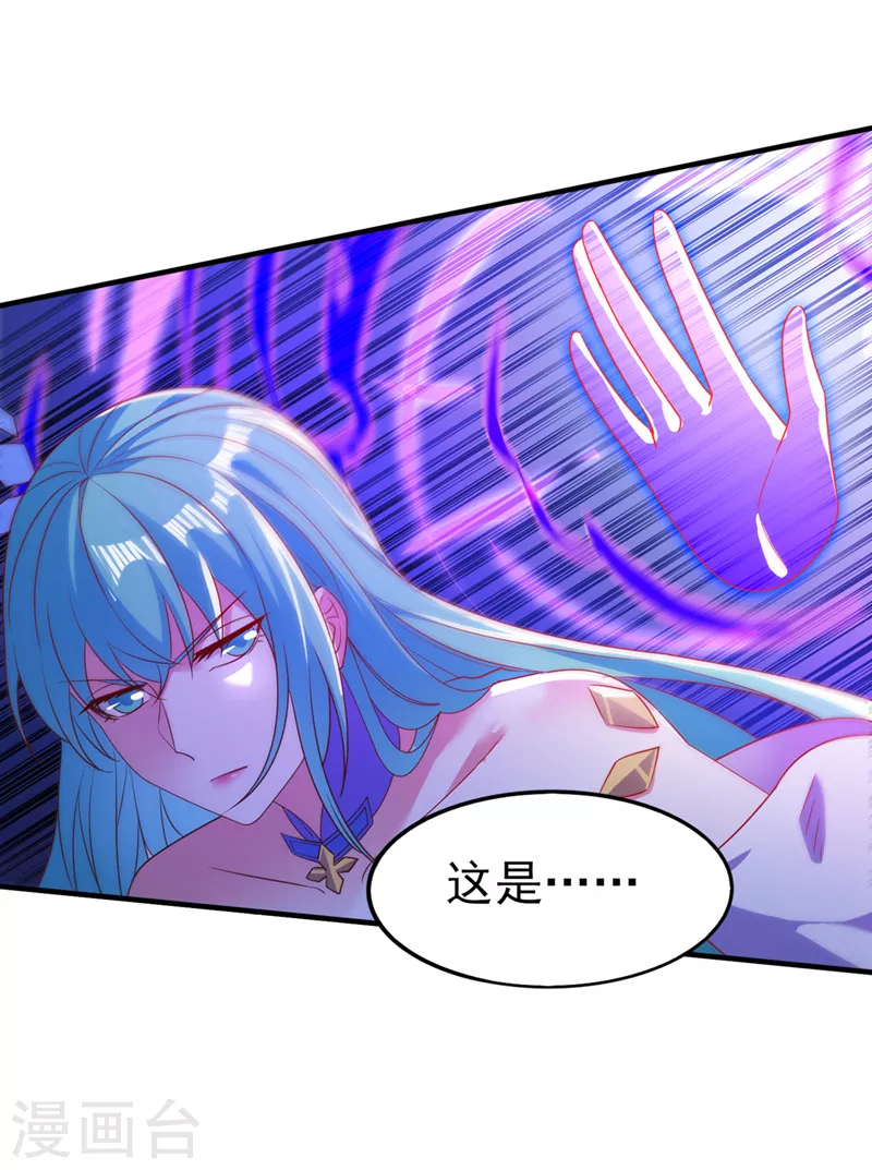 第469话 说过的话你都忘了吗21