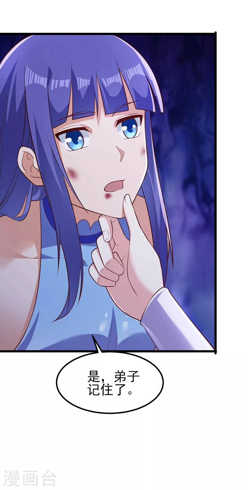 第429话 她被控制了心神？34