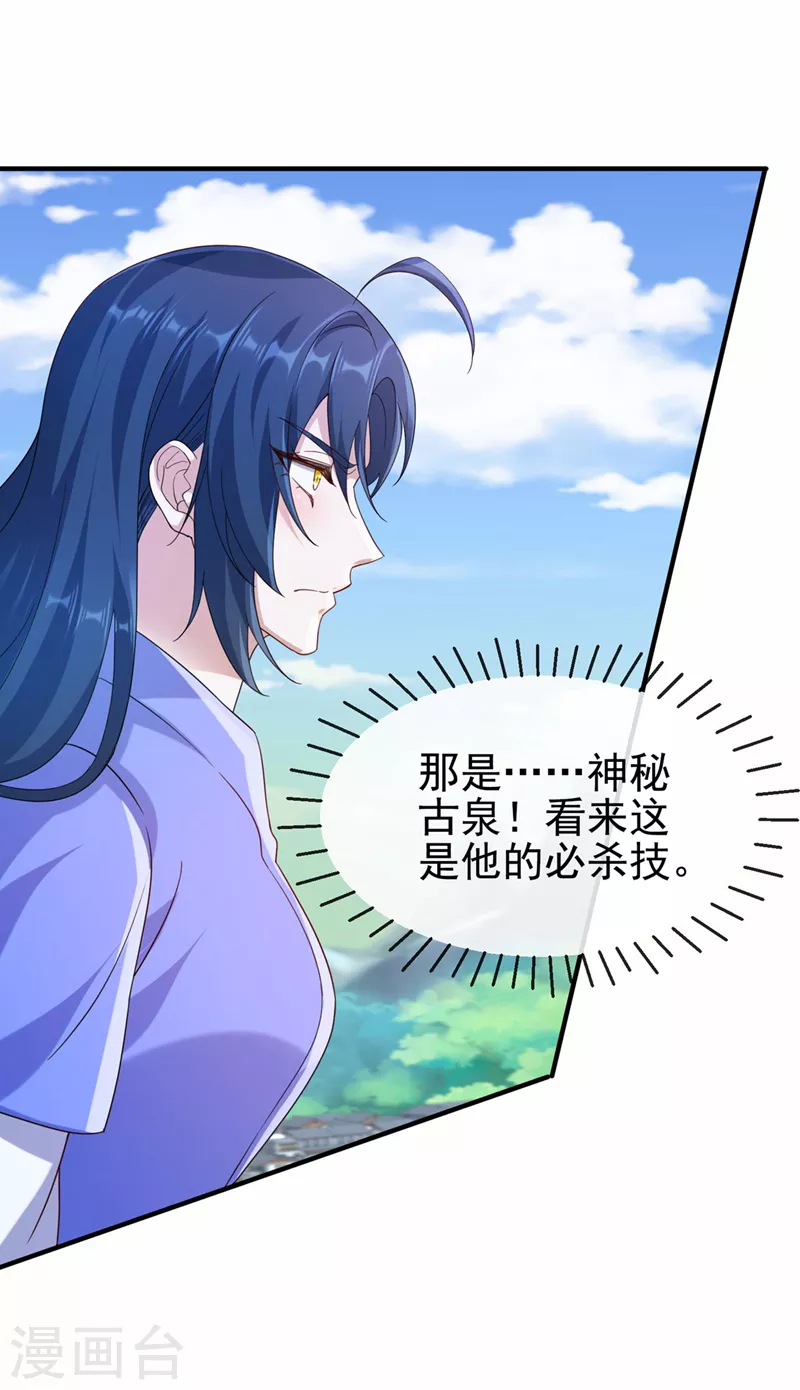 第519话好戏开始18