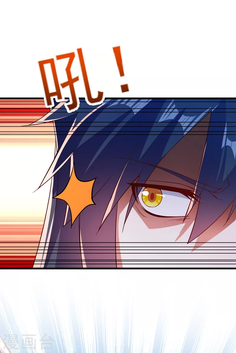 第445话 六宗大比正式开始21