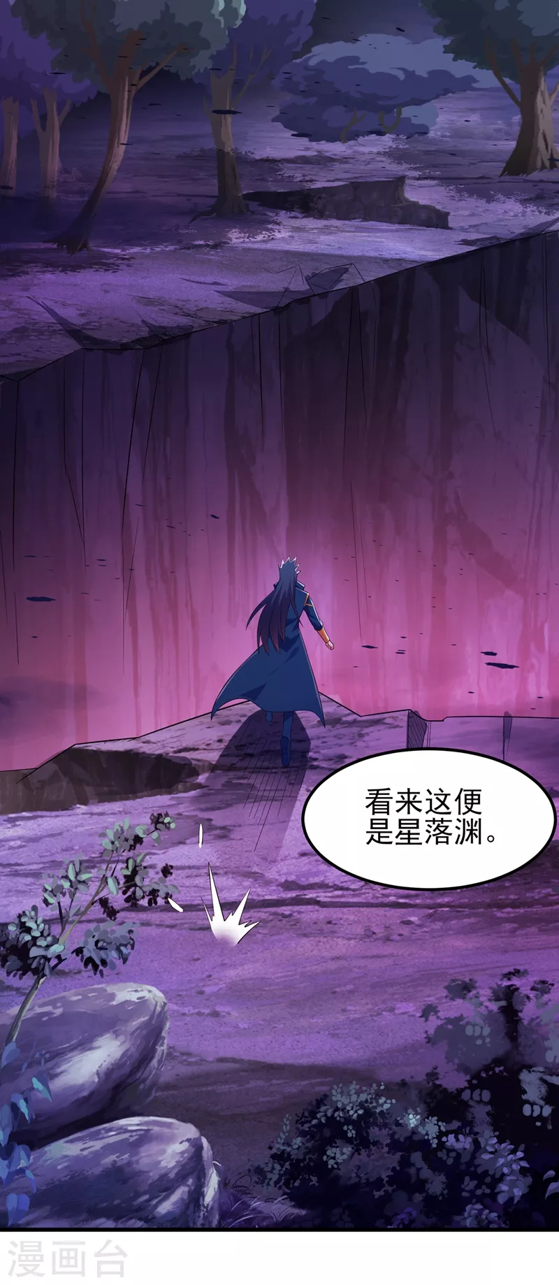 第436话 我来救你了母亲22