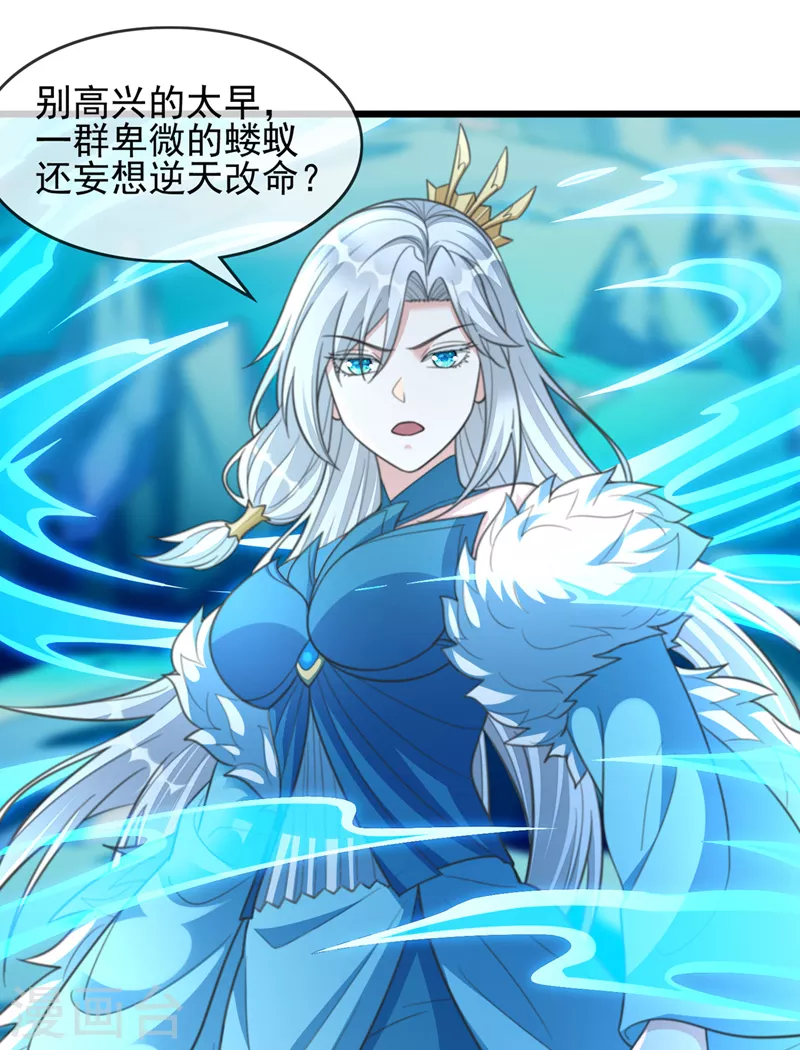 最终话你终于回来了3