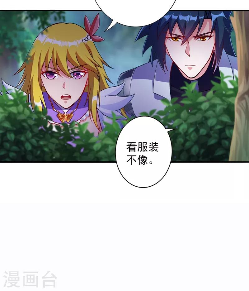 第327话 谁会是第一名？！3