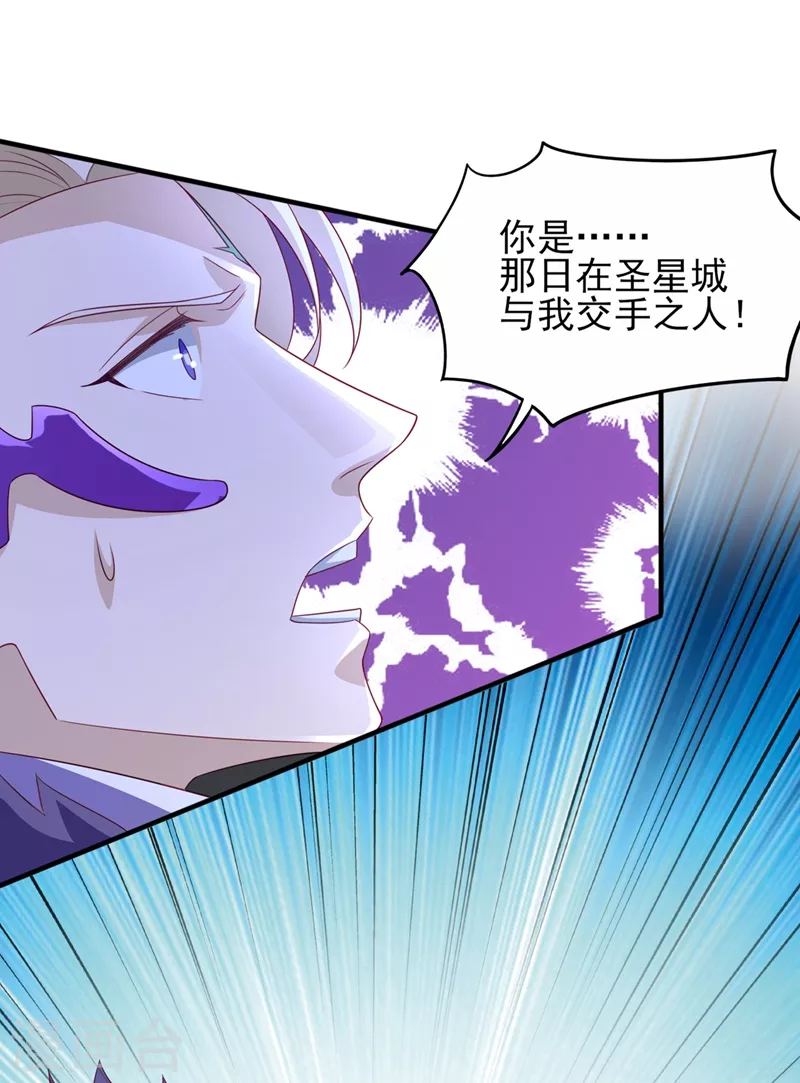 第485话 今日便取你性命30