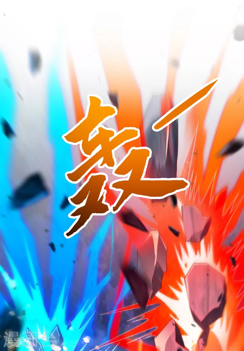 第379话 这就是洛云的手段23