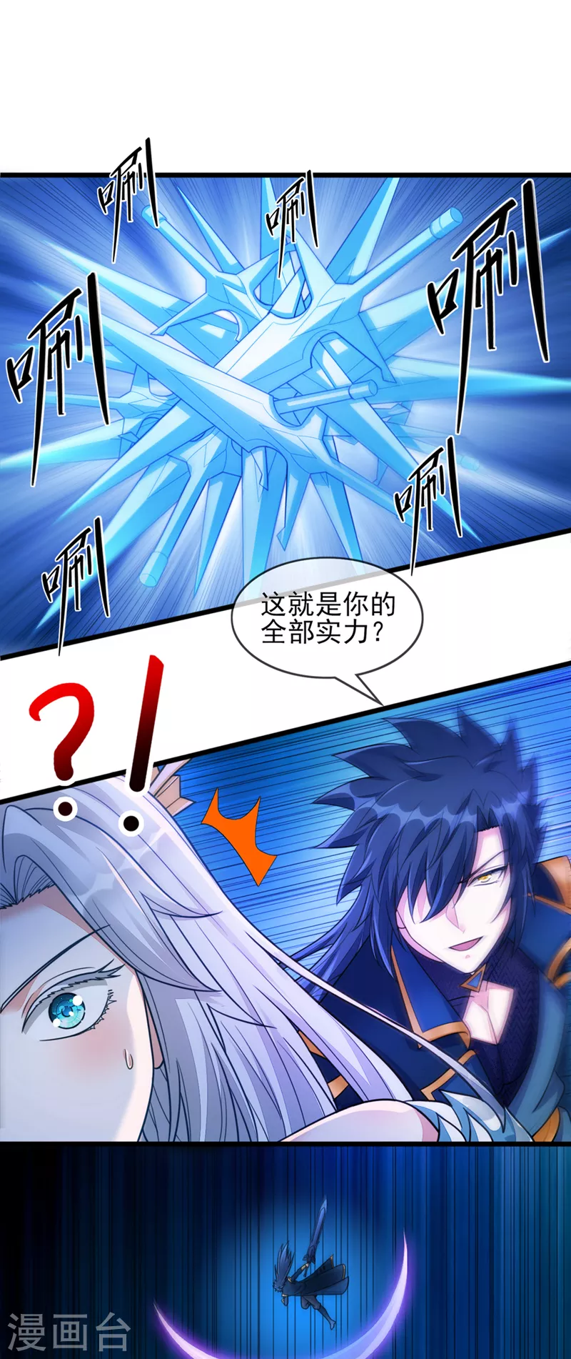 最终话你终于回来了19
