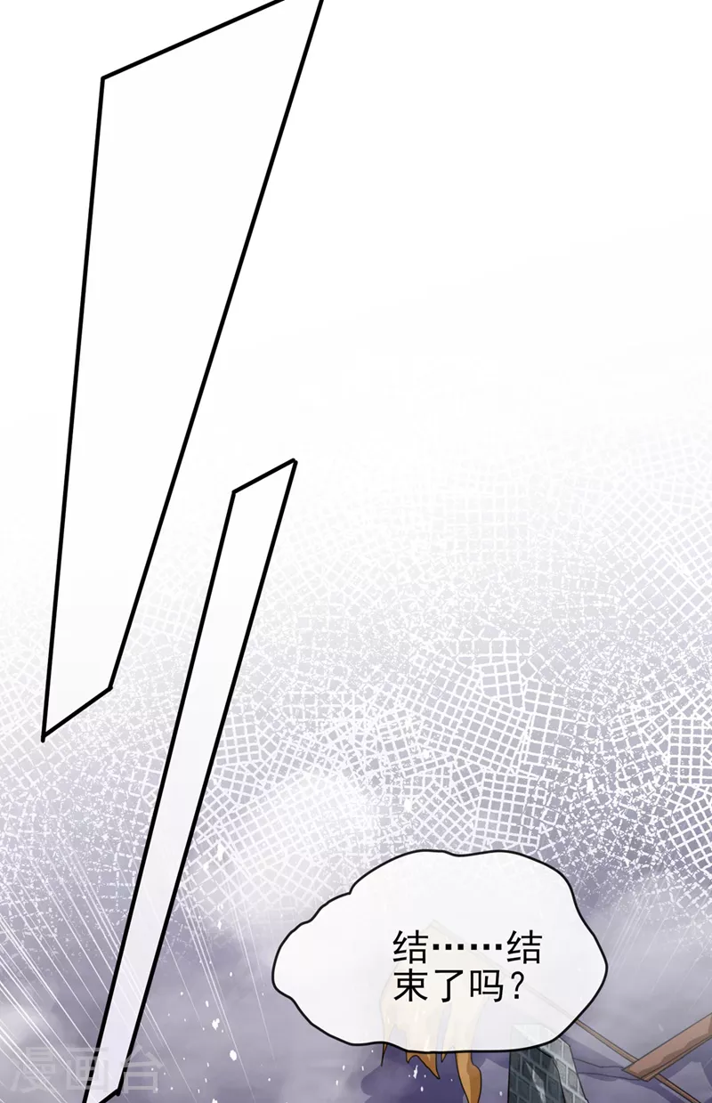 第509话 速战速决！34