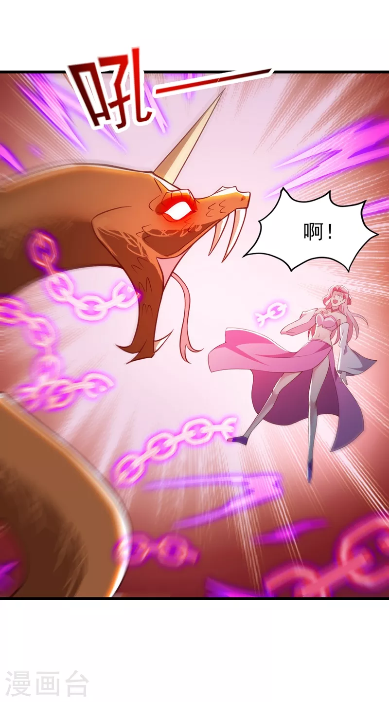 第446话 我们做笔交易10