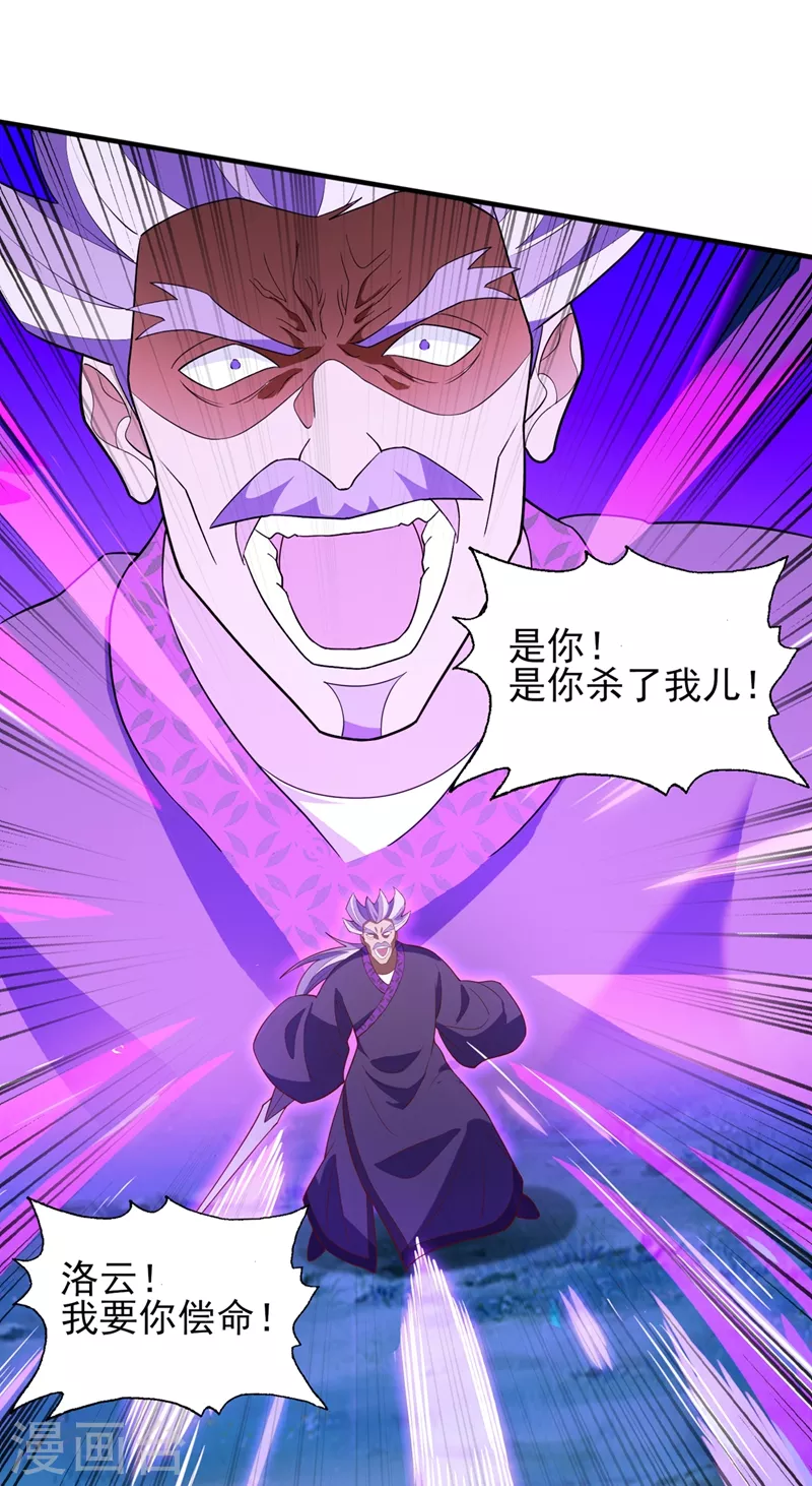 第477话 一切都在我的计划中9