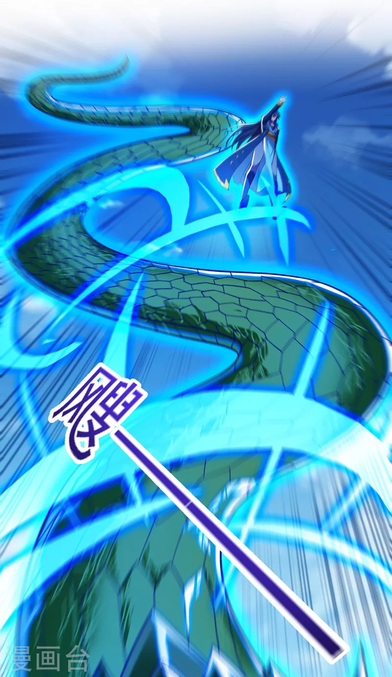 第419话 灵脉归我了！17